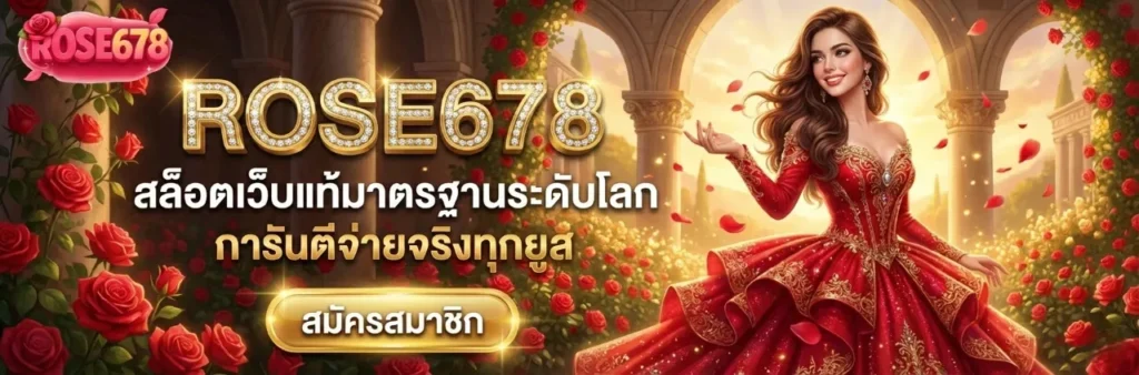 rose678 banner